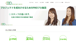 Desktop Screenshot of bslabo.jp