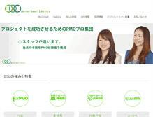 Tablet Screenshot of bslabo.jp